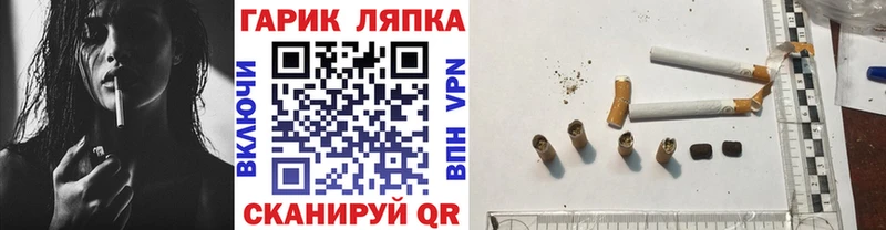 Купить Конопля  Амфетамин  ГАШ  Меф  Демидов