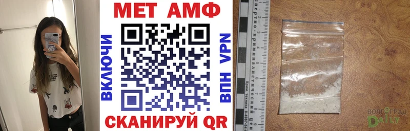 Купить закладки Демидов Амфетамин Premium