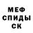 Альфа ПВП Crystall I'm Pirozhok