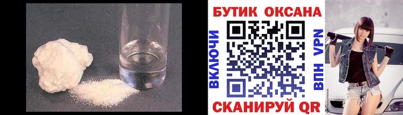 Купить закладки  Демидов  БУТИРАТ BDO 33% 