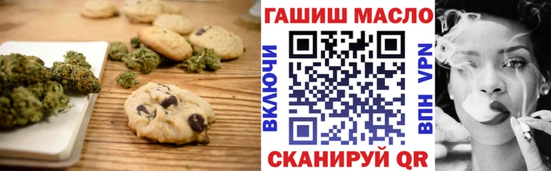 Купить где  Демидов  Еда ТГК марихуана 