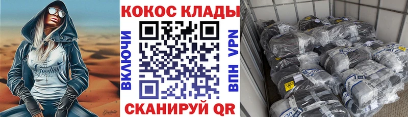 Купить где  Демидов  Кокаин FishScale 