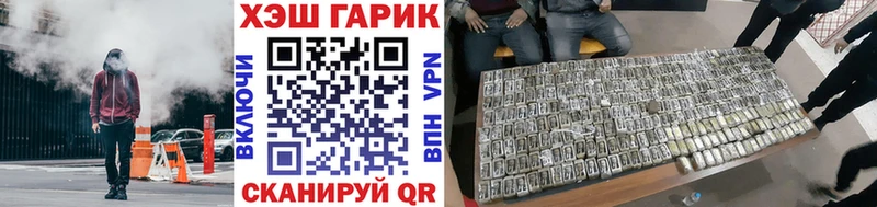 ГАШИШ Premium Купить где Демидов