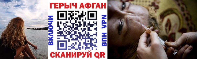 Купить где  Демидов  ГЕРОИН VHQ 