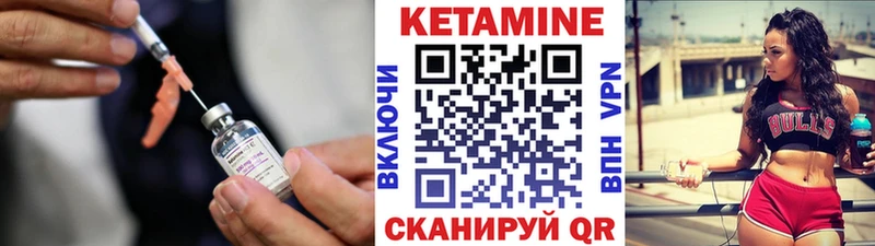 Купить где  Демидов  Кетамин VHQ 