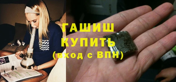 каннабис Каменск-Шахтинский