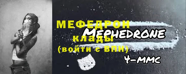 соль курить ск Каменногорск