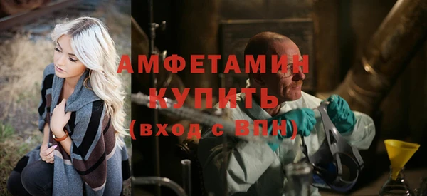 бутик Каменка