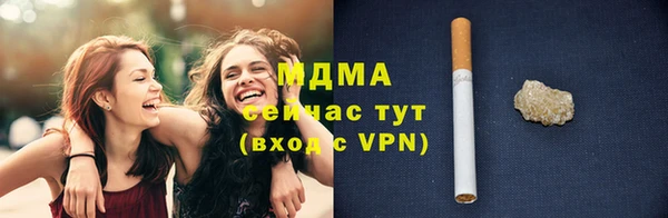 бутик Каменка
