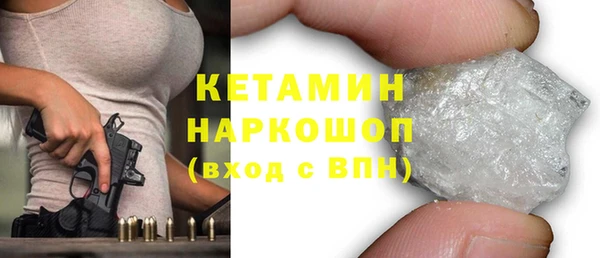 соль курить ск Каменногорск