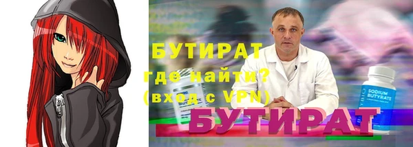 бутик Каменка