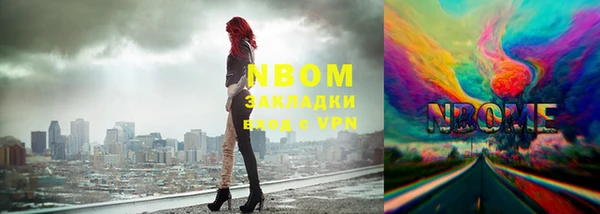 соль курить ск Каменногорск