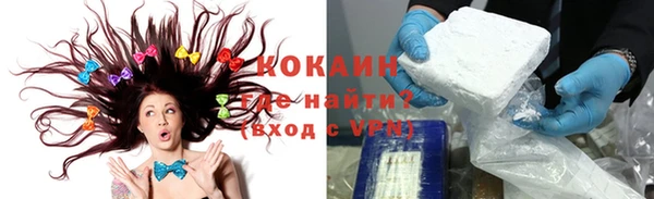соль курить ск Каменногорск
