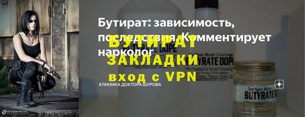 бутик Каменка