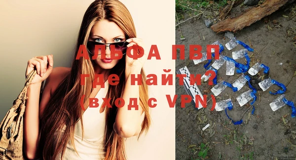 бутик Каменка