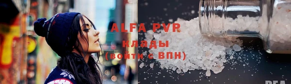 бутик Каменка