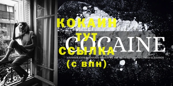 бутик Каменка