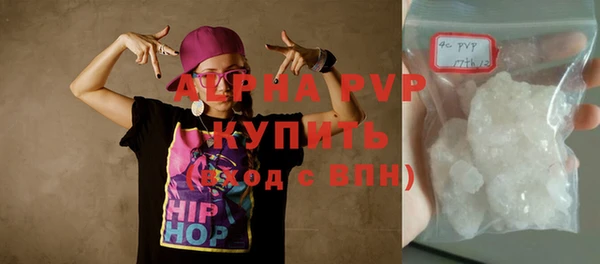 каннабис Каменск-Шахтинский