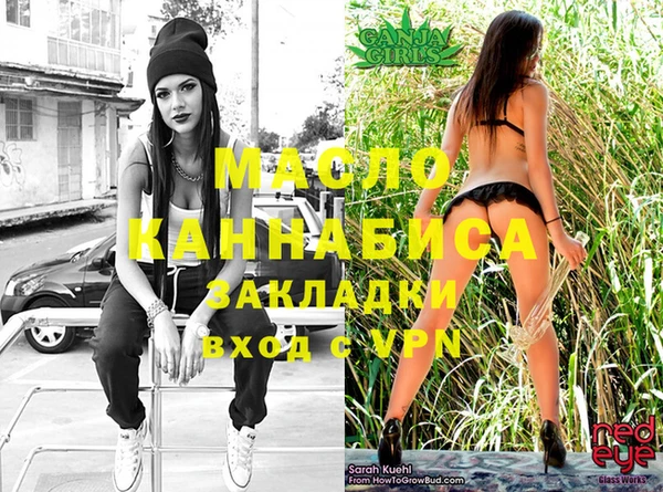 бутик Каменка