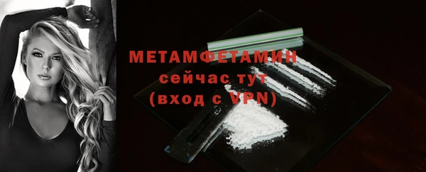 соль курить ск Каменногорск