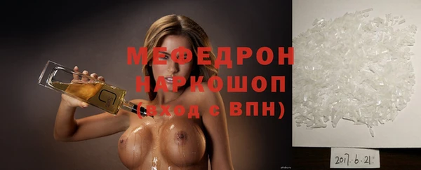 бутик Каменка