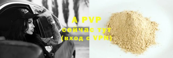 бутик Каменка