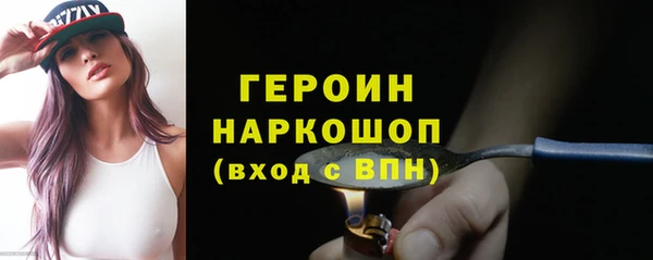 каннабис Каменск-Шахтинский