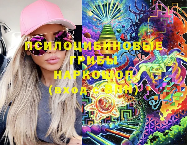 бутик Каменка