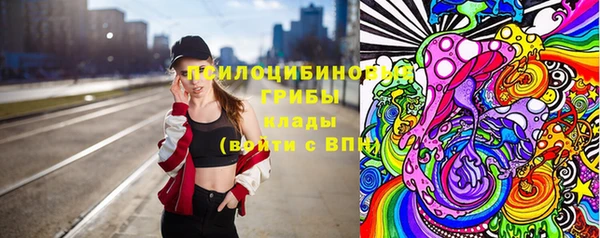бутик Каменка