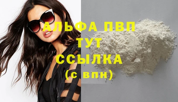 каннабис Каменск-Шахтинский