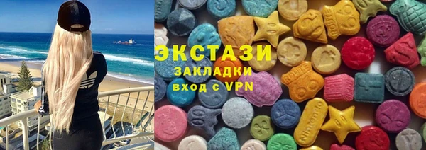 каннабис Каменск-Шахтинский
