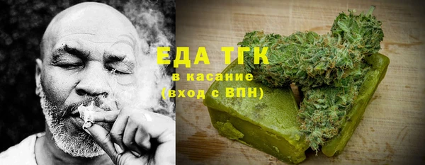 соль курить ск Каменногорск