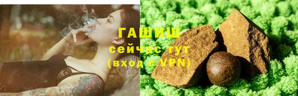 каннабис Каменск-Шахтинский