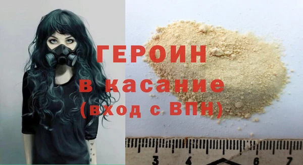 соль курить ск Каменногорск