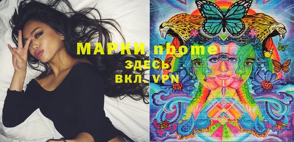 бутик Каменка