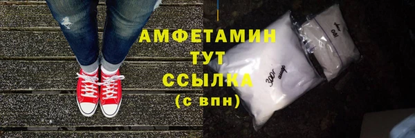каннабис Каменск-Шахтинский