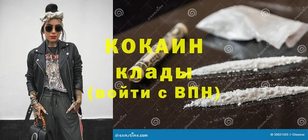 каннабис Каменск-Шахтинский