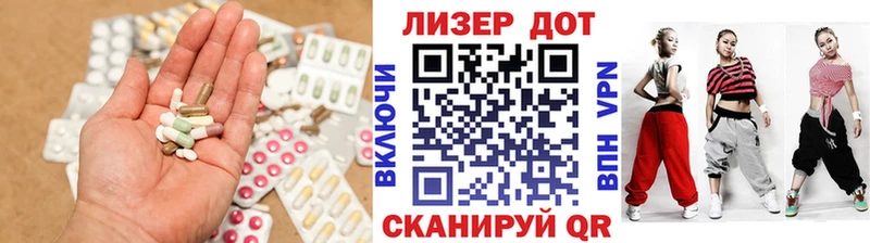 Купить Демидов ЛСД экстази ecstasy