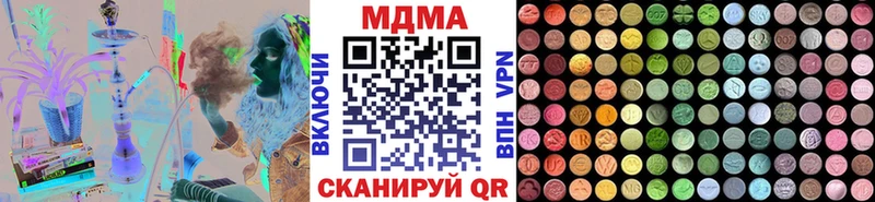 MDMA кристаллы  Купить где  Демидов 