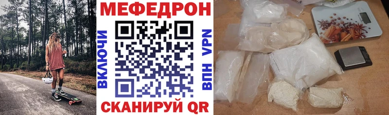 Купить где  Демидов  Меф кристаллы 