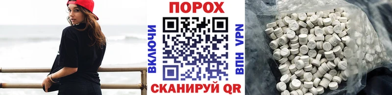 Купить  Демидов  Метамфетамин Methamphetamine 