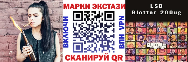 Марки NBOMe 1500мкг Купить Демидов