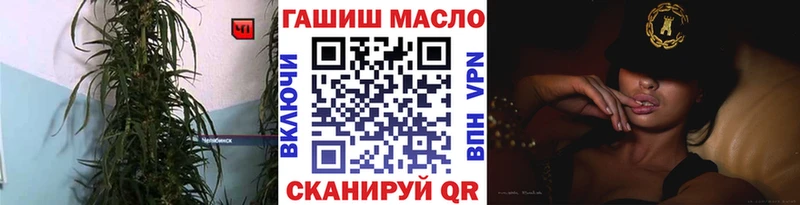 ТГК THC oil  Купить где  Демидов 