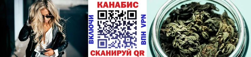 Марихуана AK-47 Демидов
